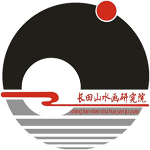 桂林长田山水画研究院
